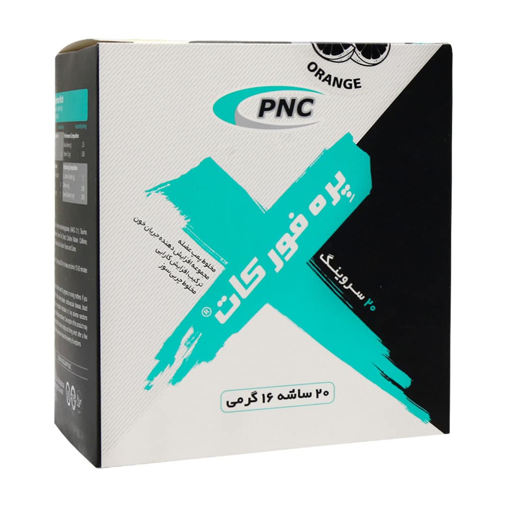 پره فور کات پی ان سی کارن 20 ساشه