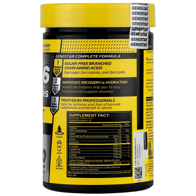 پودر مکمل BCAA+B6 ژن استار