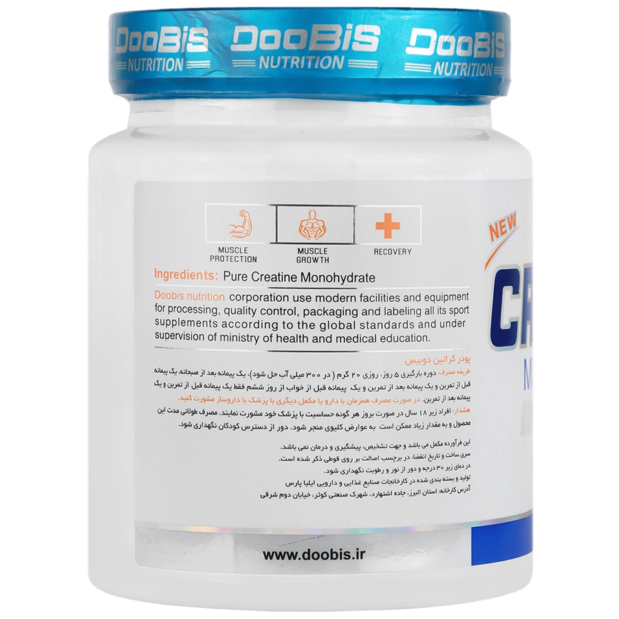 کراتین دوبیس