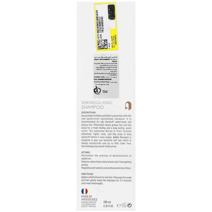 Adelio Seboregulating Shampoo For Oily Hair