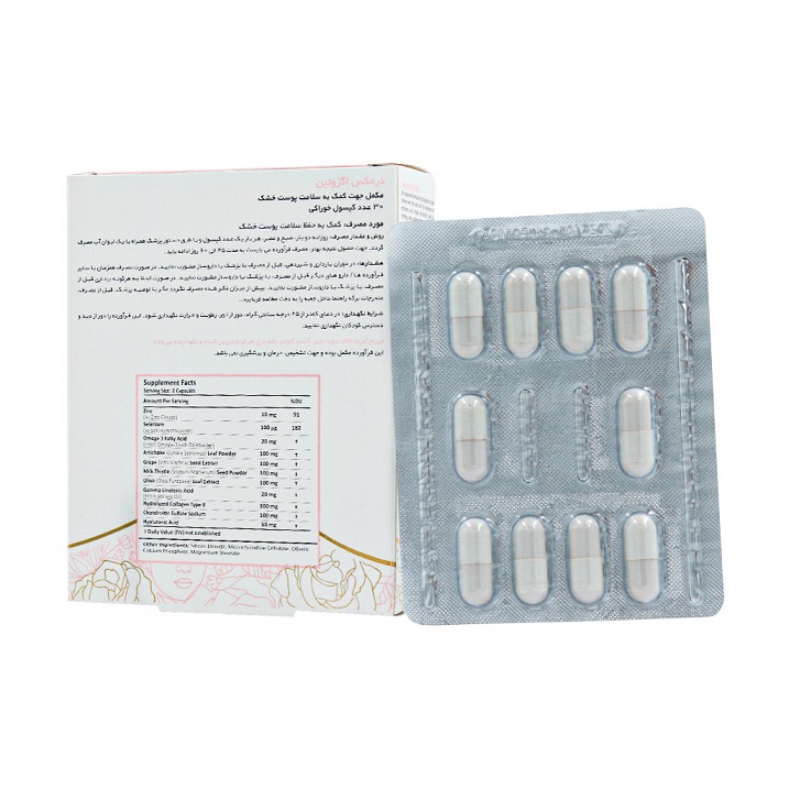 قیمت و خرید کپسول اگزوتین درمکس بسته 30 عددی
