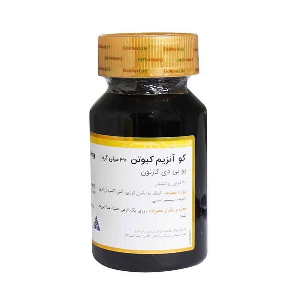 قرص کوآنزیم کیوتن 30mg گلدن لایف 60 عددی