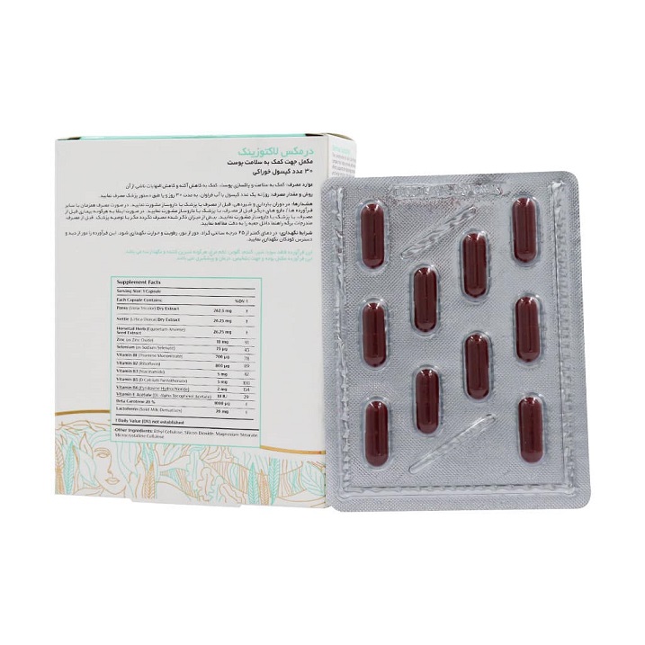 Dermax Lactozinc 30 Caps