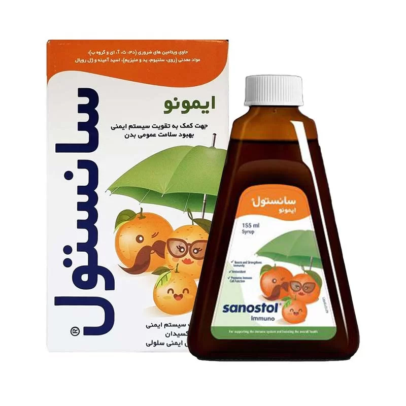 شربت ایمونو سانستول تقویت سیستم ایمنی و سلامت