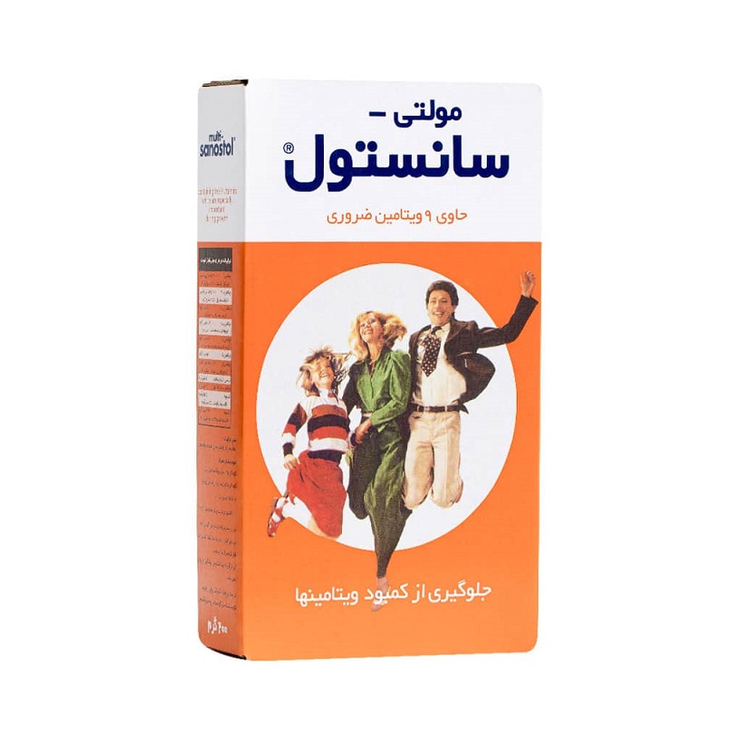 شربت مولتی سانستول حاوی 9 ویتامین ضروری برای سلامت عمومی
