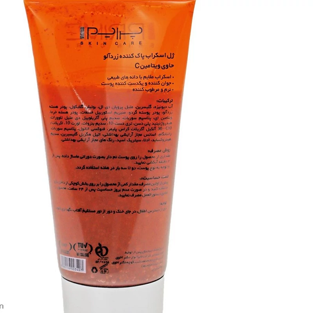 ژل اسکراب زردآلو پرایم