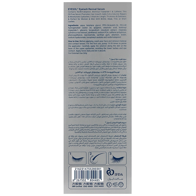Eyesol Eyelash Serum