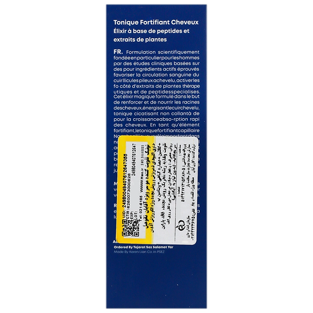 nano-heal-trichotherapy-tonic-men-line-50-ML