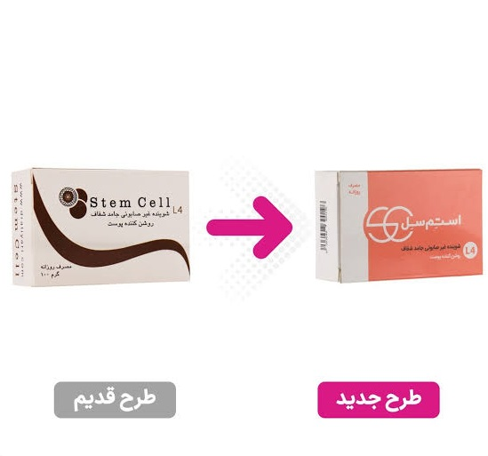 پن شفاف استم روشن کننده استم سل