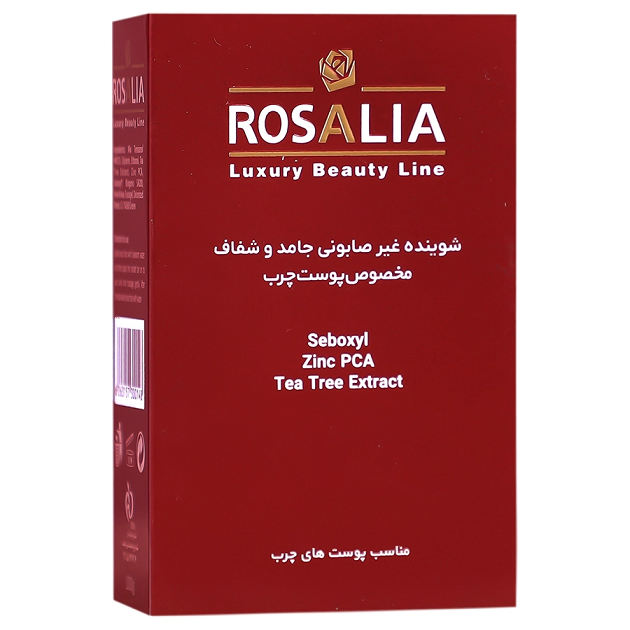پن شوینده پوست چرب رزا پیور رزالیا ۱۰۰ گرم