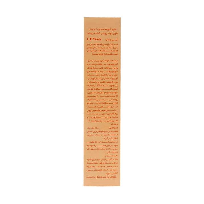 مایع شوینده روشن کننده پوست صورت و بدن دئودراگ 150 میلی لیتر