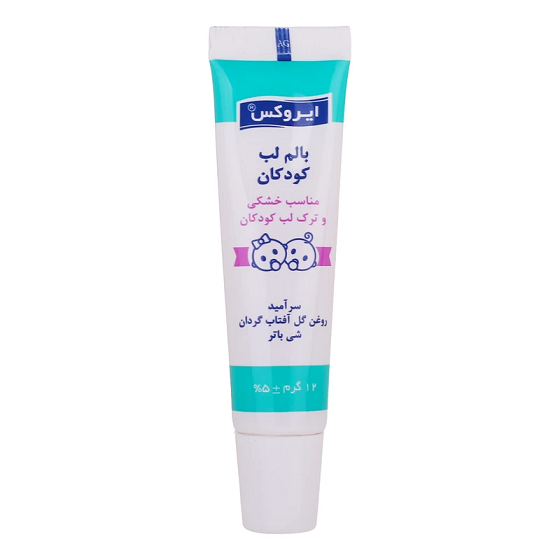 بالم لب کودک ایروکس 12 میلی گرم