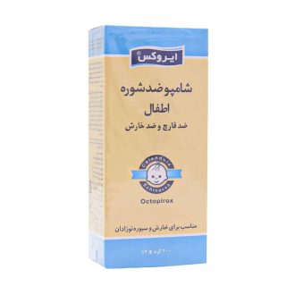 شامپو ضد شوره کودکان ایروکس