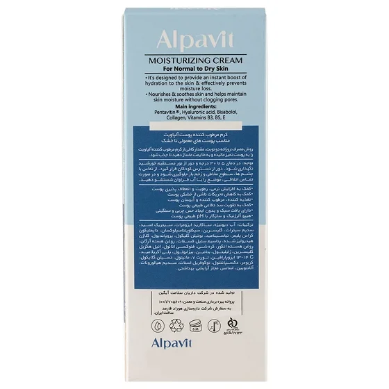 Alpavit Moisturizing Cream