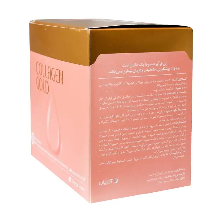 پودر Collagen Gold